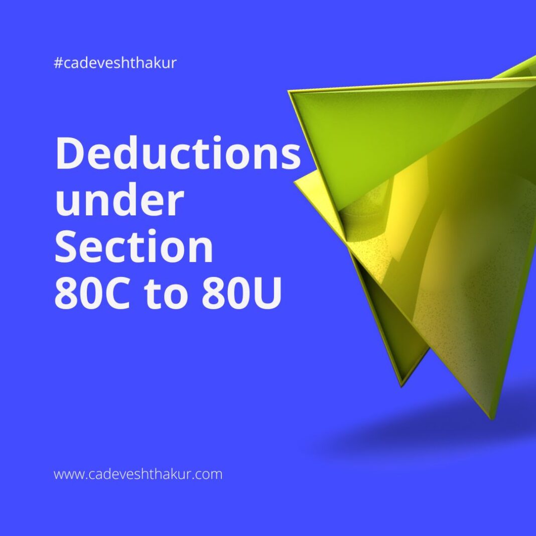 Deductions under Section 80C to 80U